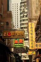 2014 Hong Kong